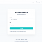 客户案例|华中师范大学附属小学-活动证书批量分发